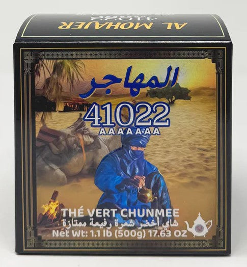 AL MOHAGER GREEN TEA 41022 500 GR - Sahara Specialty Foods