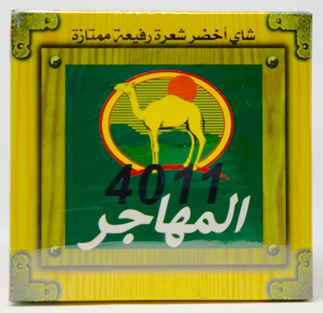 AL MOHAGER GREEN TEA (4011) 500 GR - Sahara Specialty Foods