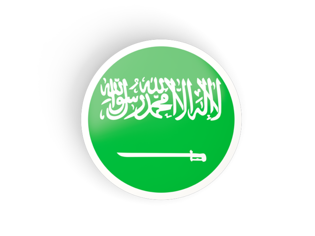 Saudi Arabian Products