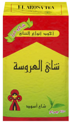 El Arosa Black Tea Coarse 250 gr - Sahara Specialty Foods
