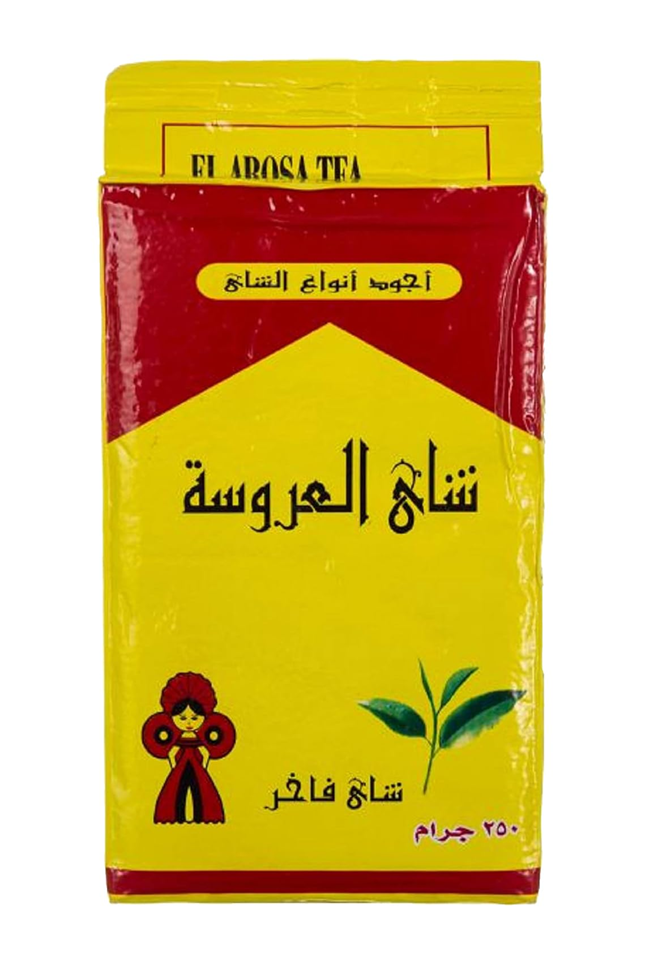 El Arosa Black Tea Dust Fine 250 gr - Sahara Specialty Foods