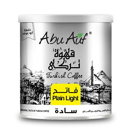 Abu Auf Turkish Coffee Light 250g - Sahara Specialty Foods