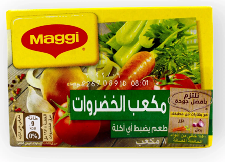 MAGGI VEGETABLES FLAVOR CUBES HALAL 8 PCS