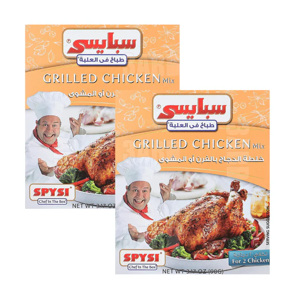 Spysi Grilled/Baked Chicken Mix 90 Gr
