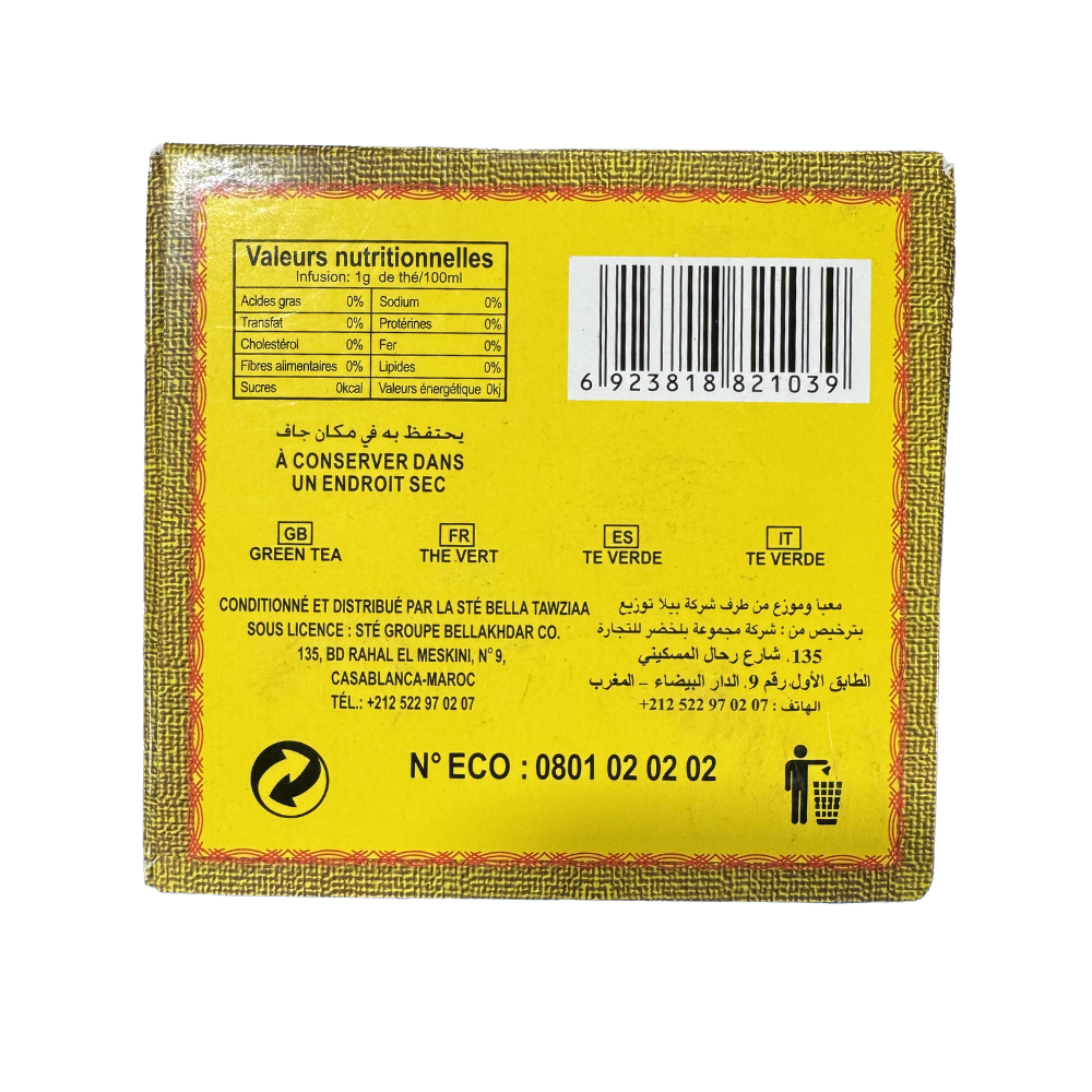 Chakour Extra Fine Moroccan Green Tea 200g - Sahara Specialty Foods