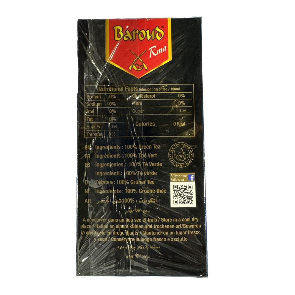 Baroud Moroccan Extra Green Tea Gunpowder 400g