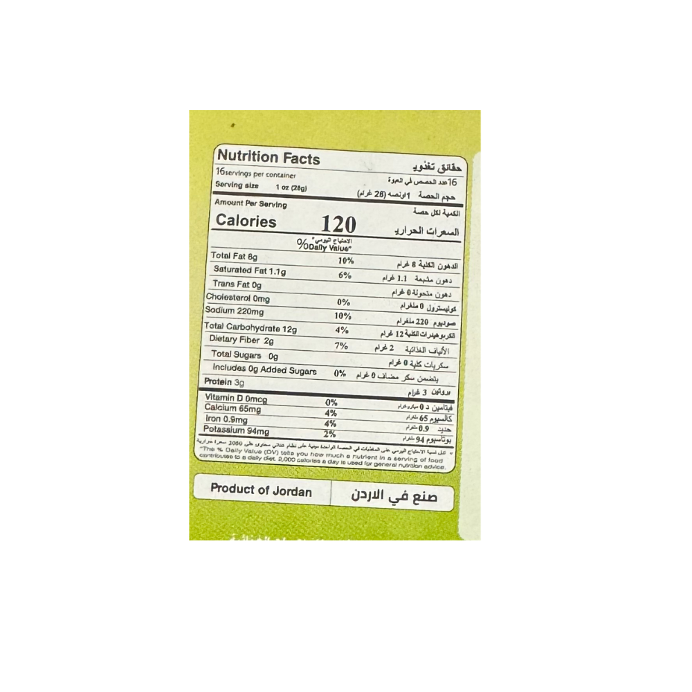 DURRA GREEN ZAATAR MIX GRINDED 500 GR (17.6 OZ) - Sahara Specialty Foods
