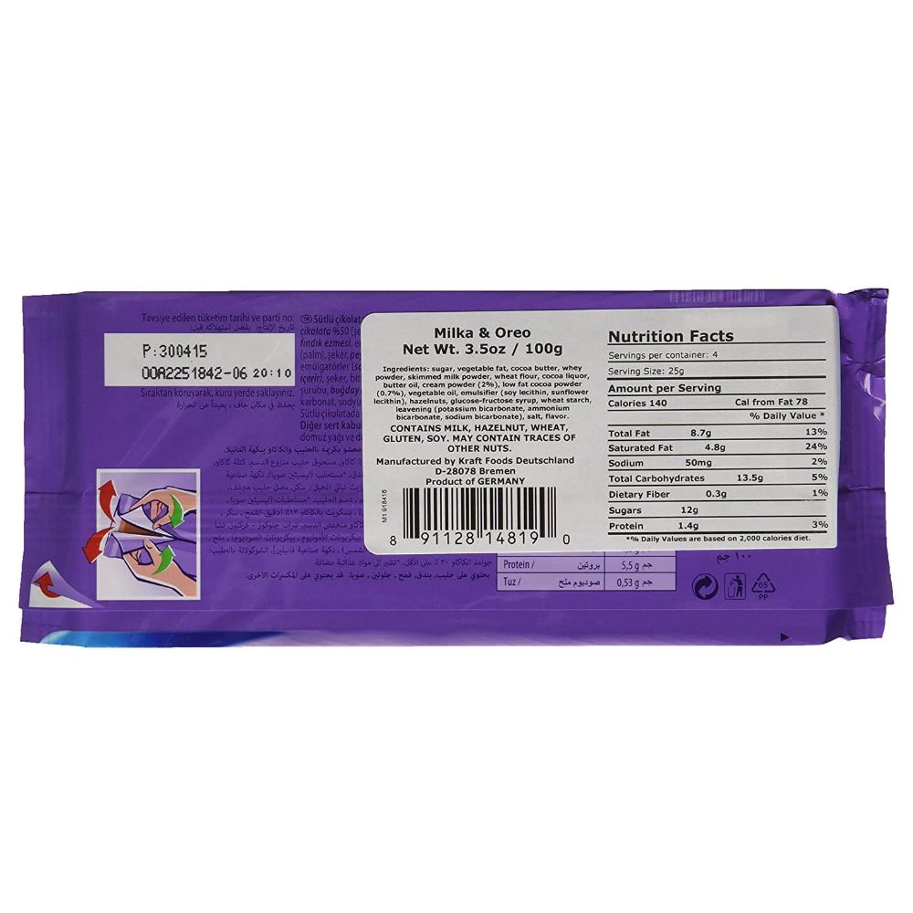 Milka Chocolate Bar W/ Oreo 100g - Sahara Specialty Foods