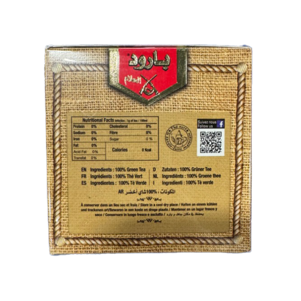 Baroud 4011 Moroccan Twisted Green tea 200g - Sahara Specialty Foods