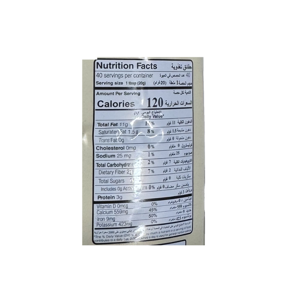 Durra Sesame Tahina 400g