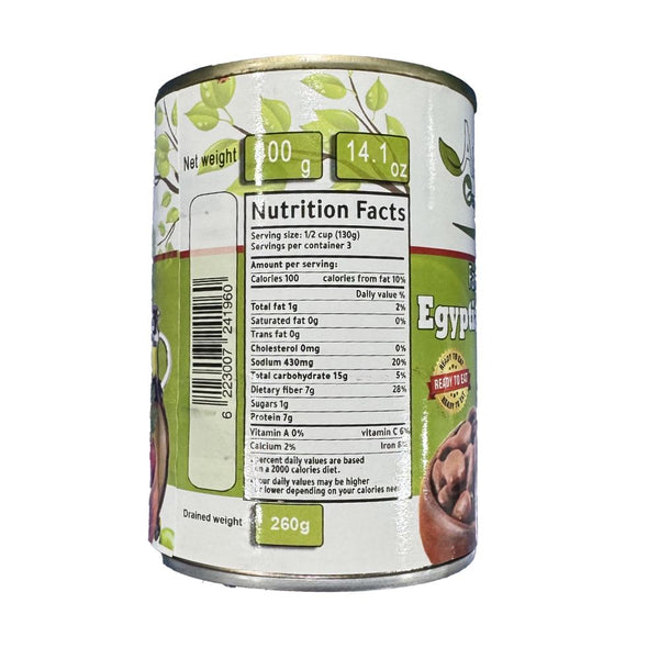 Amazon Garden Fava Beans Egyptian Recipe 400Gr