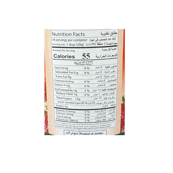 Durra Strawberry Jam 875g