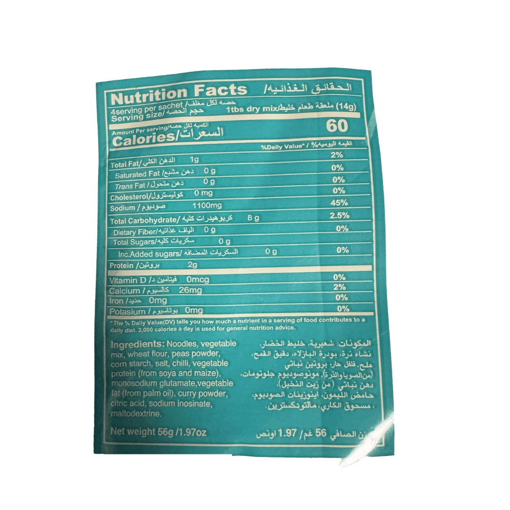 Moona Curry Vegetable Soup 65gr - Sahara Specialty Foods