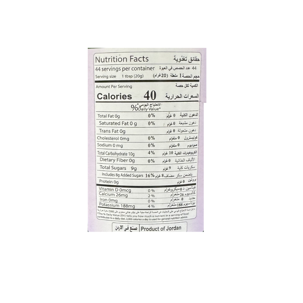 مربى التين الدرة بالمكسرات 875 غرام