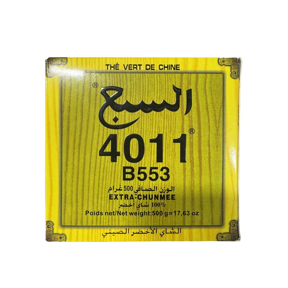 Grand Lion 4011 Moroccan Green Tea 500g - Sahara Specialty Foods