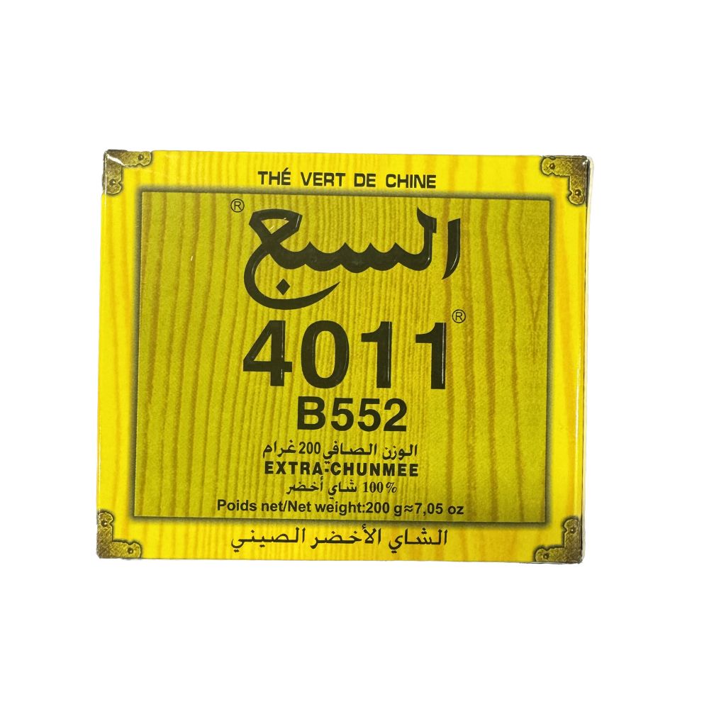 Grand Lion 4011 Moroccan Green Tea 200g - Sahara Specialty Foods
