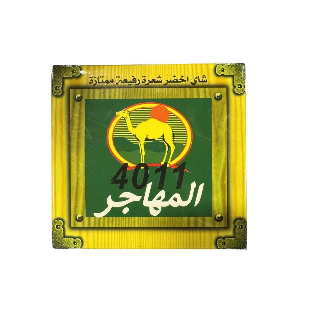 Al Mohajer 4011 Moroccan Green Tea 500g