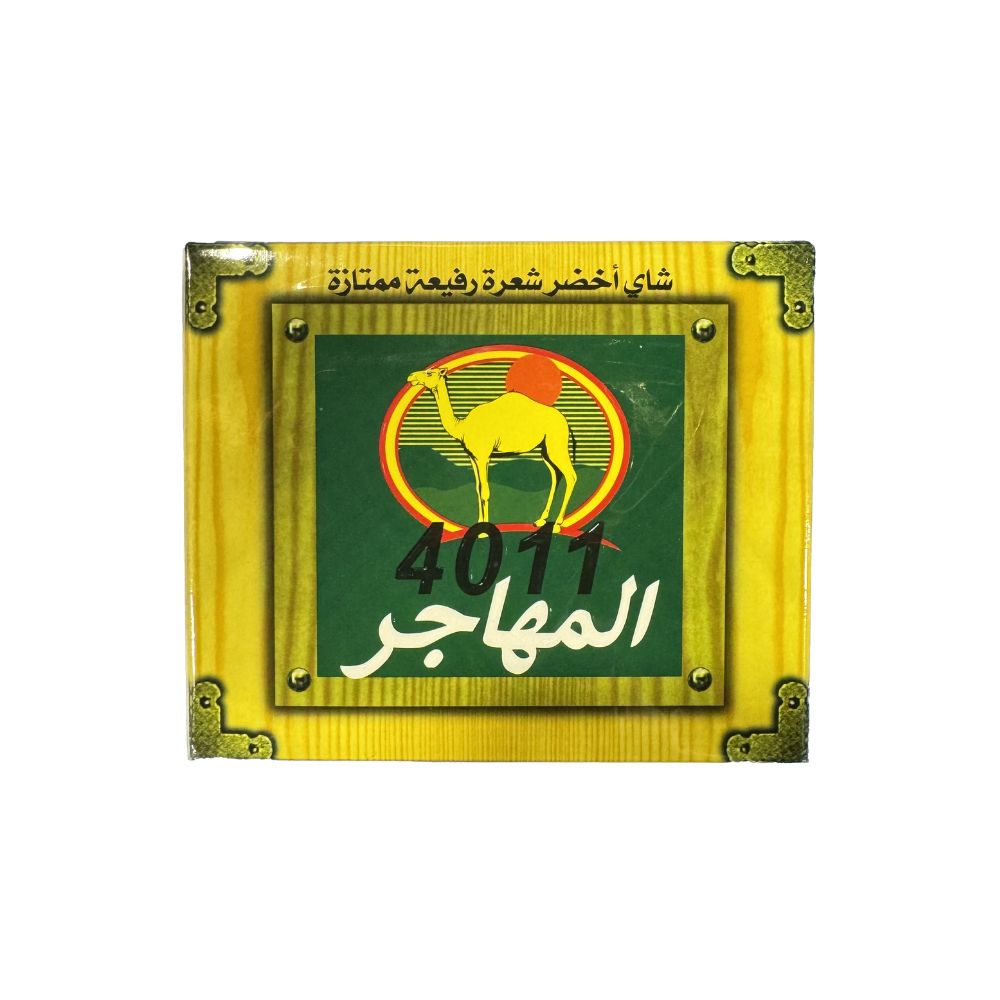 Al Mohajer 4011 Moroccan Green Tea 200g - Sahara Specialty Foods