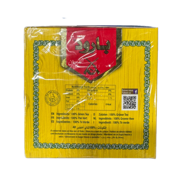 Baroud 9371 Moroccan Twisted Green Tea 400g