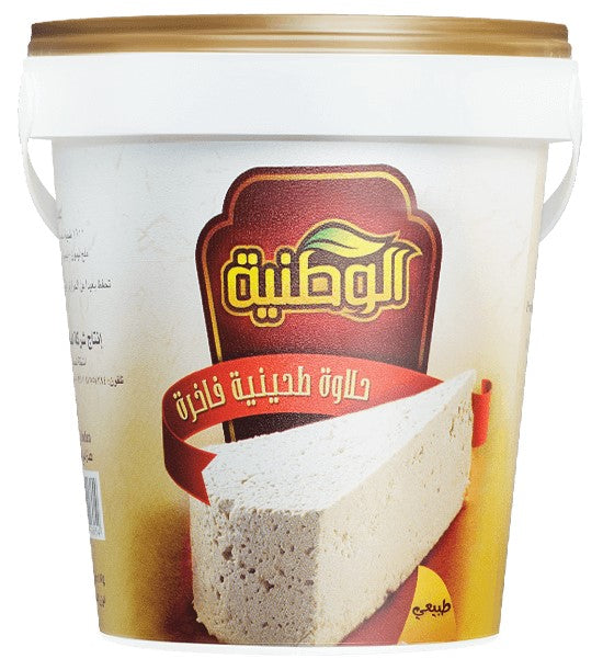 Alwatania Halva Extra 900 Gr