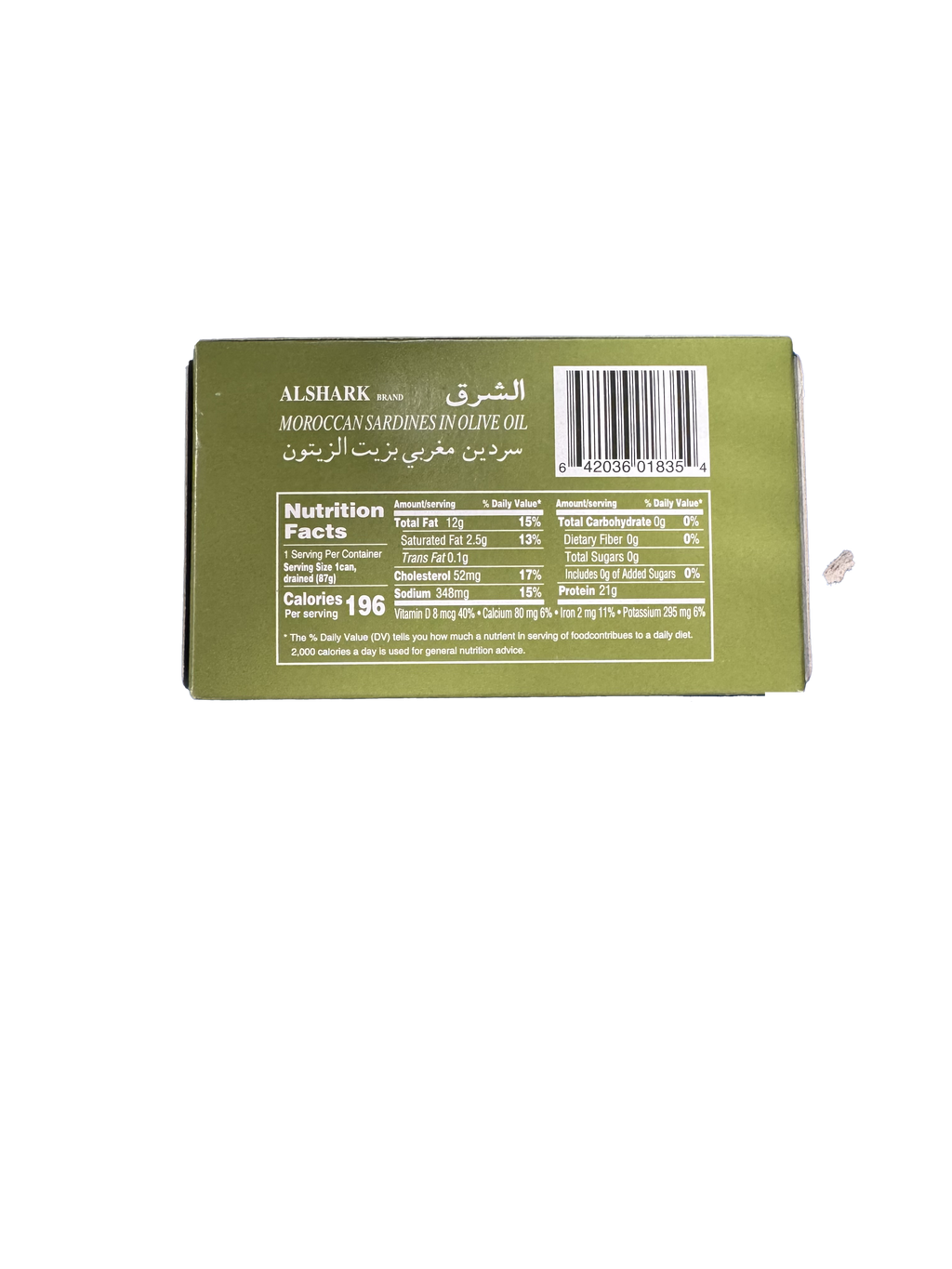 Al Shark Moroccan Sardine in Olive Oil 125g - Sahara Specialty Foods