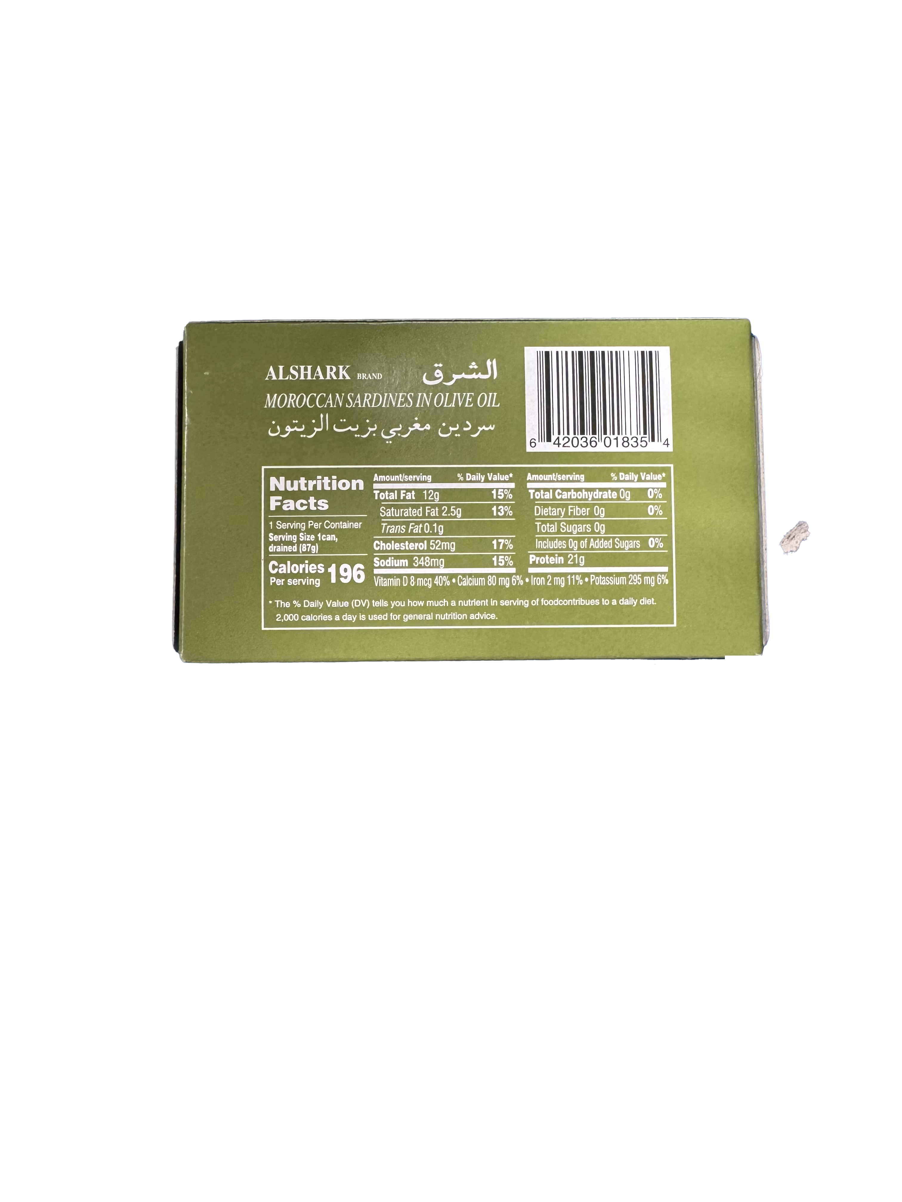 Al Shark Moroccan Sardine in Olive Oil 125g - Sahara Specialty Foods