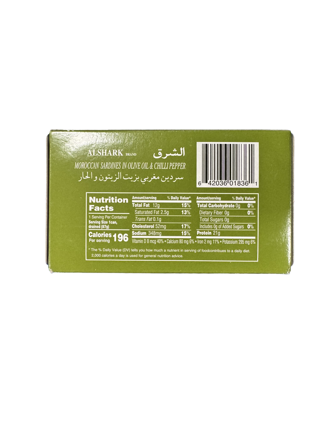 Al Shark Moroccan Sardine in Olive Oil & Chili Pepper 120g - Sahara Specialty Foods