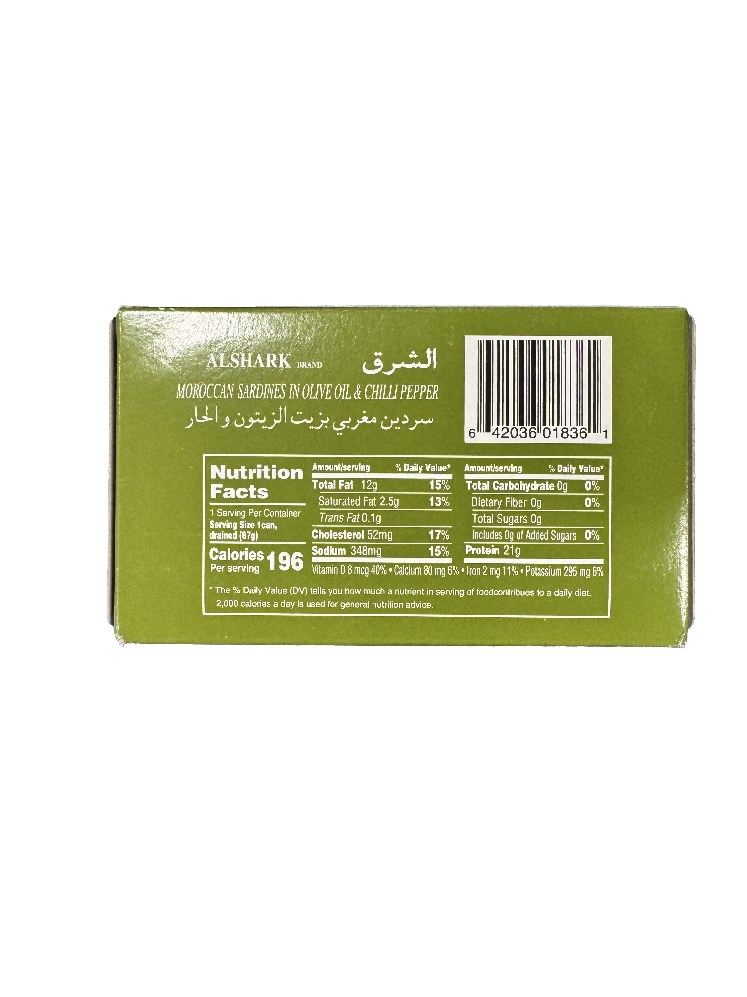 Al Shark Moroccan Sardine in Olive Oil & Chili Pepper 120g - Sahara Specialty Foods