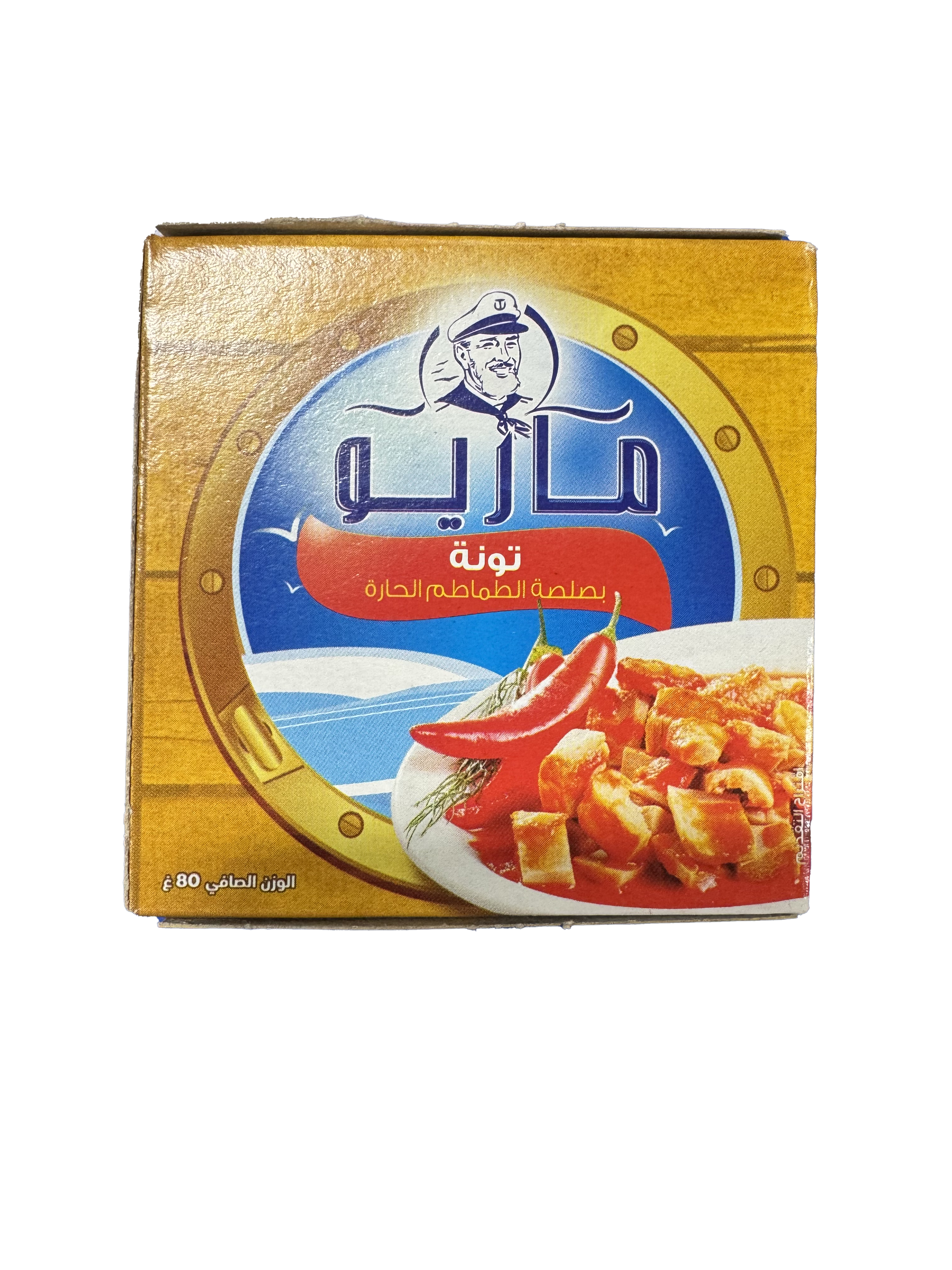 Mario Tuna w/ Hot Pepper 80 Gram - Sahara Specialty Foods