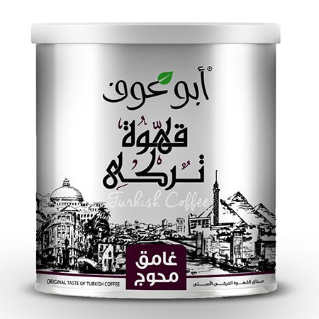 Abu Auf Turkish Coffee Dark - Sahara Specialty Foods