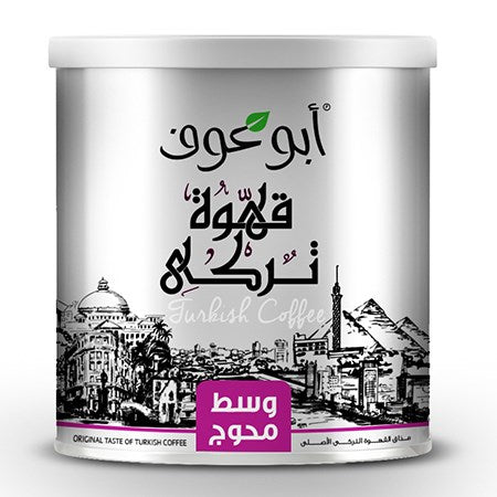 Abu Auf Turkish Coffee Medium - Sahara Specialty Foods