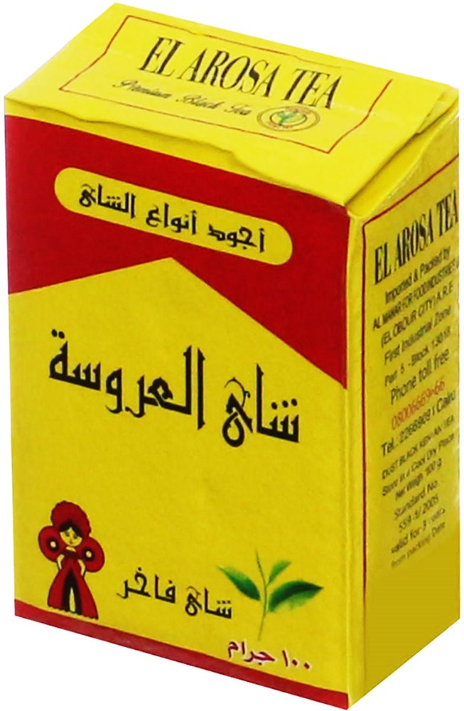 Alarosa Tea Kharaz 250g - Sahara Specialty Foods