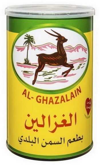 Alghazalain Ghee Balady 900g - Sahara Specialty Foods
