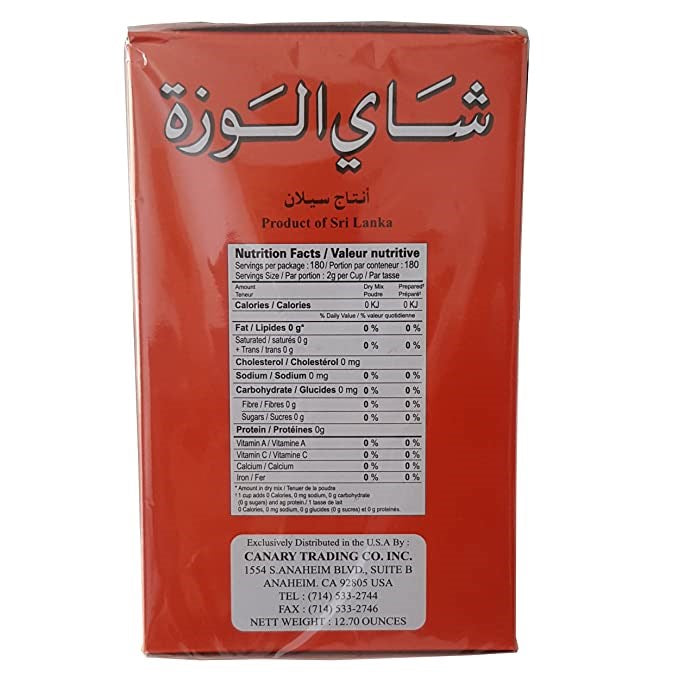 Alwazzah 100% Pure Ceylon Tea 360 Gr - Sahara Specialty Foods