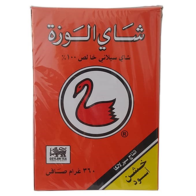 Alwazzah 100% Pure Ceylon Tea 360 Gr - Sahara Specialty Foods