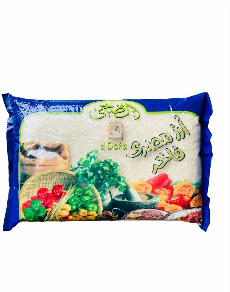 Eldoha Egyptian Rice 5lbs - Sahara Specialty Foods