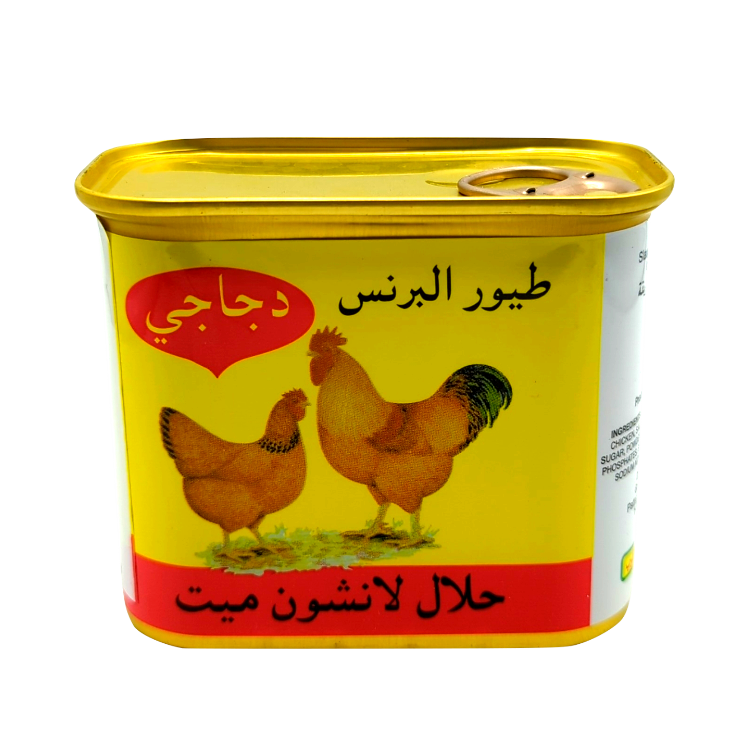 Royal Chicken Luncheon Meat 340g - Sahara Specialty Foods