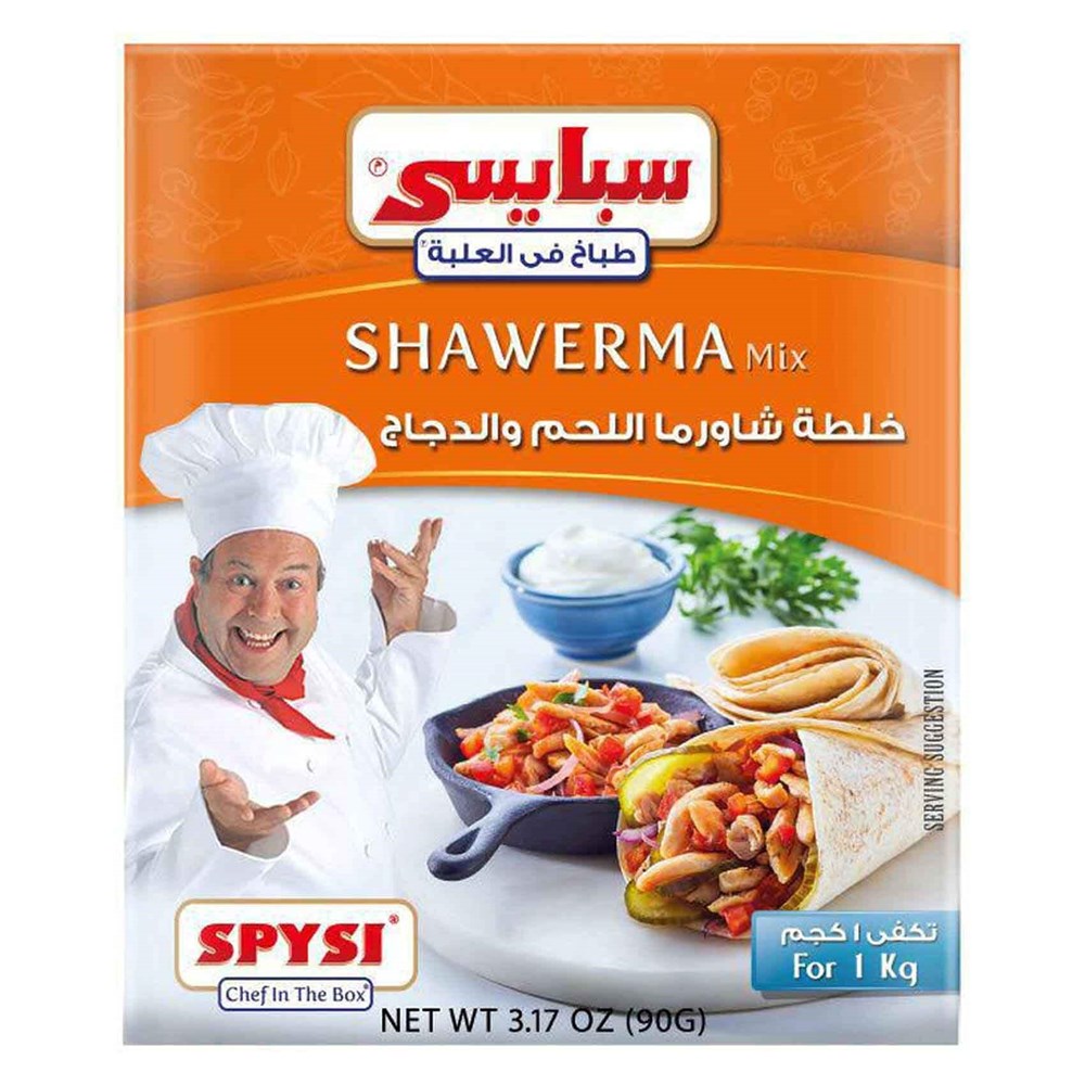 Spysi Beef / Chicken Shawerma 90g - Sahara Specialty Foods