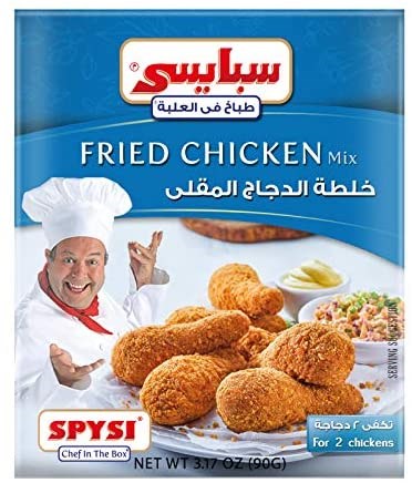 Spysi Fried Chicken Mix 90g - Sahara Specialty Foods