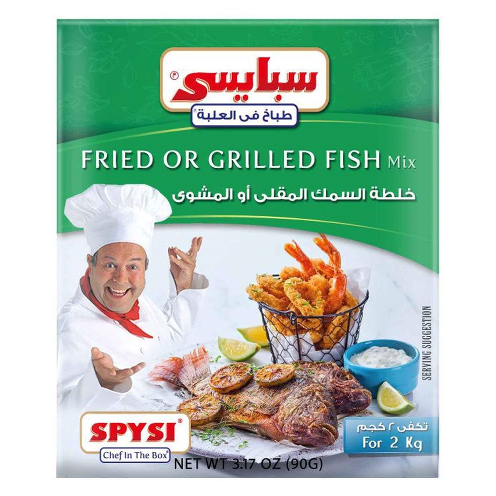 Spysi Fried / Grilled Fish Mix 90g - Sahara Specialty Foods