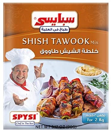 Spysi Taouk Spice Mix 90g - Sahara Specialty Foods